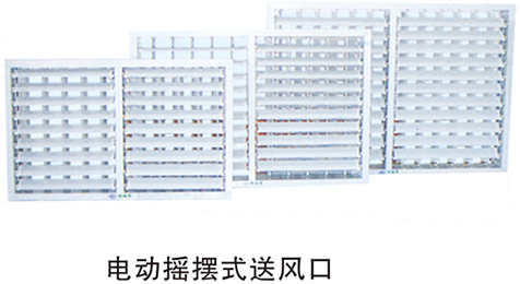 環(huán)?？照{安裝公司